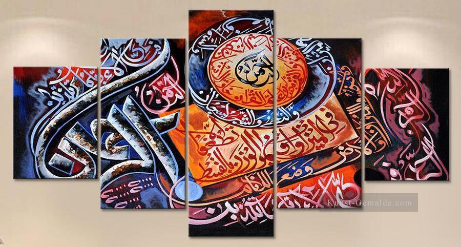 Dreh Kalligraphie im Set 2 islamisch Ölgemälde